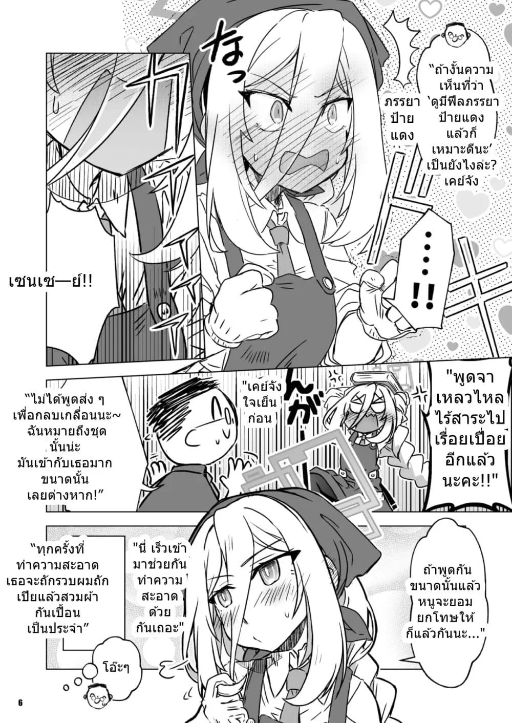 Manga-lc-com อ่านมังงะ อ่านการ์ตูน ออนไลน์ ฟรี Blue Archive Kei-chan wa kawaii igai mo iwaretai! BY synno_t ตอนที่ 1 2 3 4 5 6 7 8 9 10 11 12 13 14 ฟรี ไม่มีโฆษณา Manga-lc - อ่าน มังงะ อ่าน การ์ตูน ออนไลน์ อ่านมังงะ ฟรี
