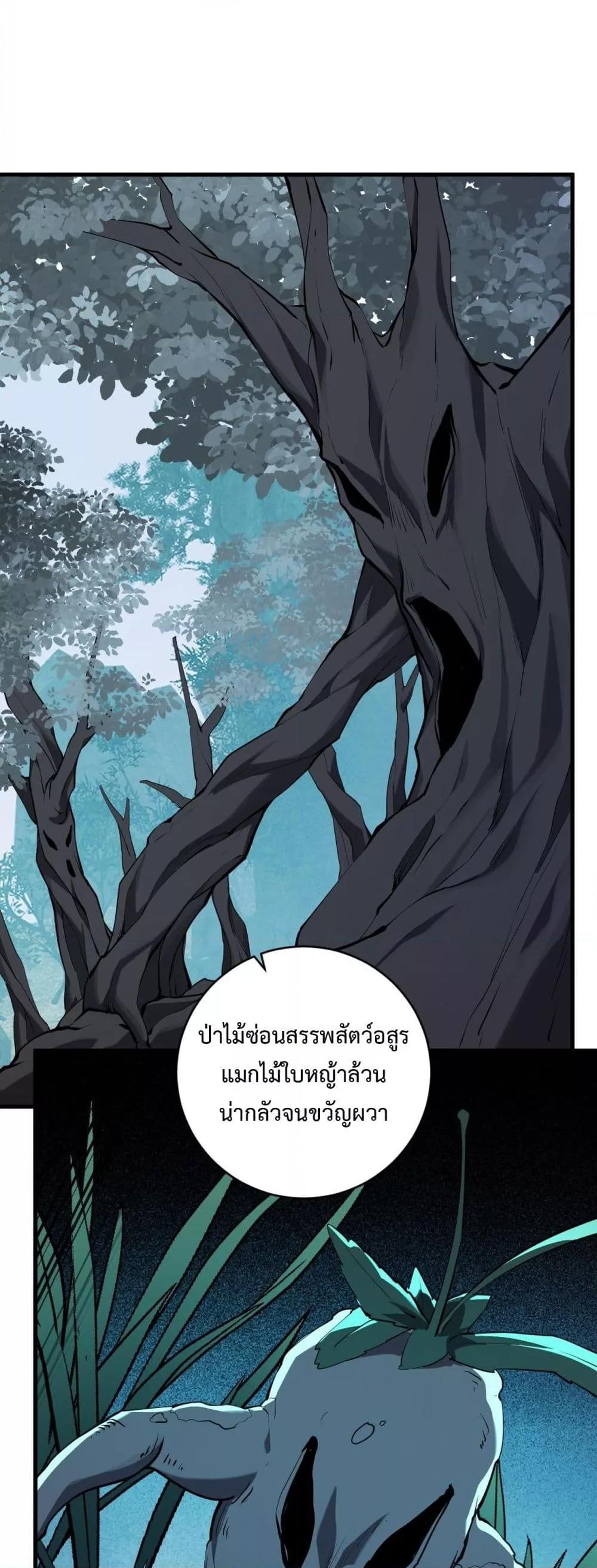 Manga-lc-com อ่านมังงะ อ่านการ์ตูน ออนไลน์ ฟรี Doomsdayforal ตอนที่ 1 2 3 4 5 6 7 8 9 10 11 12 13 14 ฟรี ไม่มีโฆษณา Manga-lc - อ่าน มังงะ อ่าน การ์ตูน ออนไลน์ อ่านมังงะ ฟรี