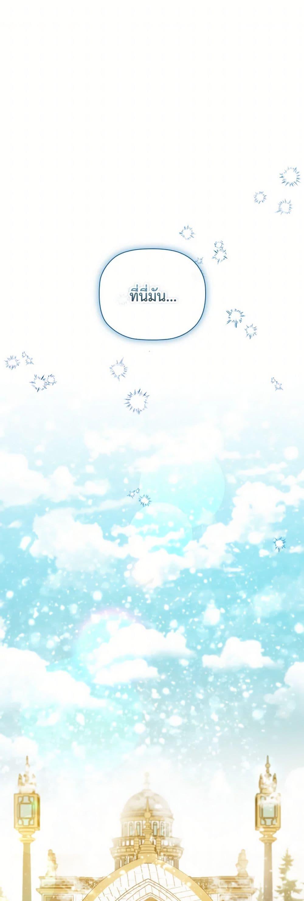 Manga-lc-com อ่านมังงะ อ่านการ์ตูน ออนไลน์ ฟรี An Extra In The Family Is The First To Be Abandoned ตอนที่ 1 2 3 4 5 6 7 8 9 10 11 12 13 14 ฟรี ไม่มีโฆษณา Manga-lc - อ่าน มังงะ อ่าน การ์ตูน ออนไลน์ อ่านมังงะ ฟรี