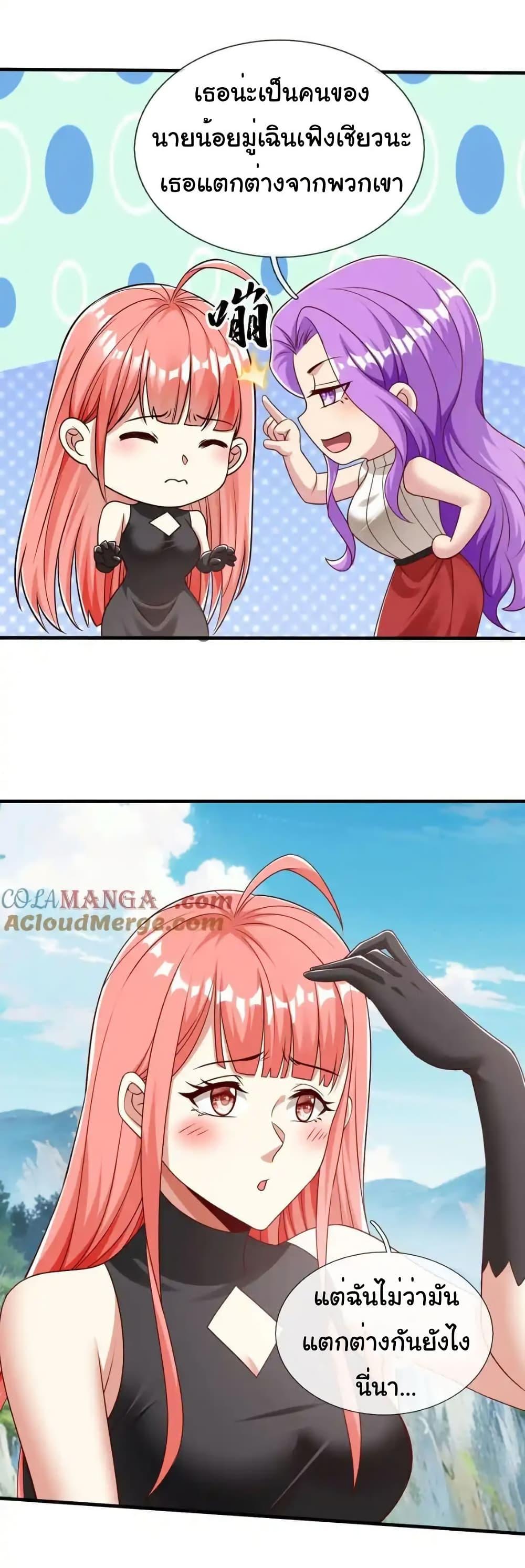 Manga-lc-com อ่านมังงะ อ่านการ์ตูน ออนไลน์ ฟรี I cultivated to become a god in the city ตอนที่ 1 2 3 4 5 6 7 8 9 10 11 12 13 14 ฟรี ไม่มีโฆษณา Manga-lc - อ่าน มังงะ อ่าน การ์ตูน ออนไลน์ อ่านมังงะ ฟรี