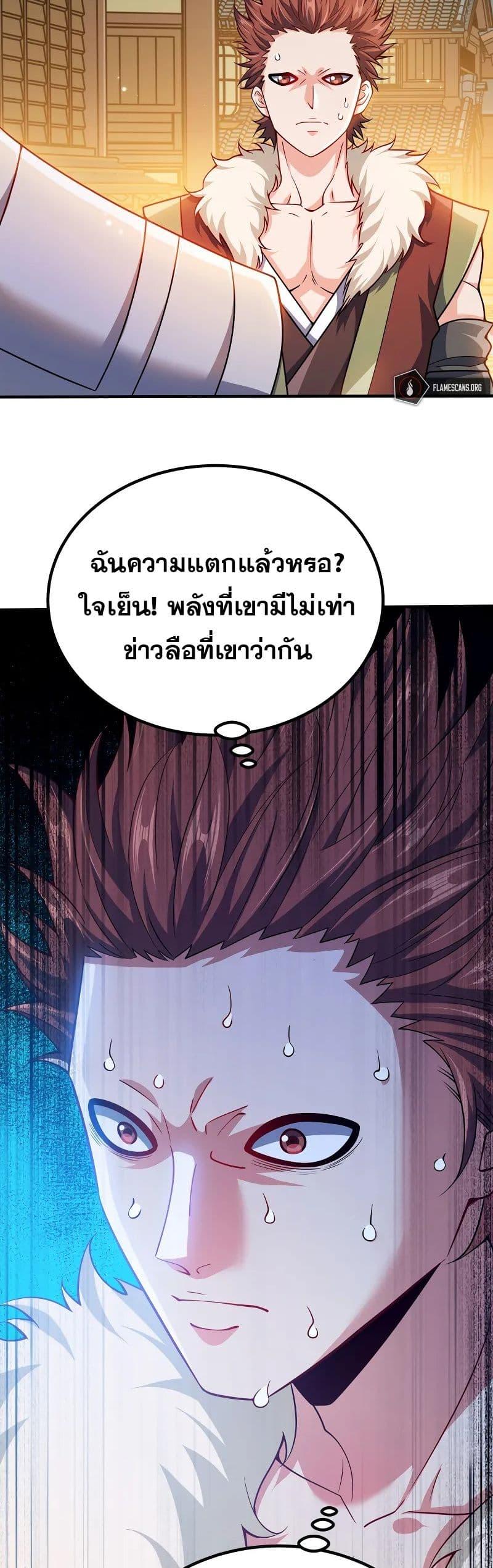 Manga-lc-com อ่านมังงะ อ่านการ์ตูน ออนไลน์ ฟรี My Wife is Actually the Future Tyrant Empress ตอนที่ 1 2 3 4 5 6 7 8 9 10 11 12 13 14 ฟรี ไม่มีโฆษณา Manga-lc - อ่าน มังงะ อ่าน การ์ตูน ออนไลน์ อ่านมังงะ ฟรี