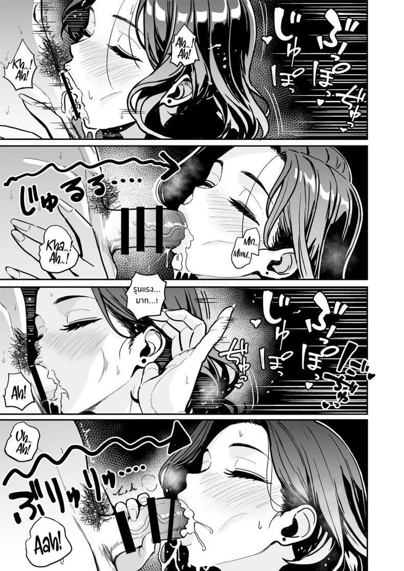 Doujin-Lc- อ่าน โดจิน มังฮวา เกาหลี ญี่ปุ่น จีน แปลไทย ครั้งเเรกกับสาวเเกลเมืองกรุง [Sakamoto Shouten (Nishizawa Mizuki)] Gal to Meccha Namahame Nakadashi Ecchi Suru Hanashi ตอนที่ 1 2 3 4 5 6 7 8 9 10 11 12 13 14 ฟรี ไม่มีโฆษณา อ่าน โดจิน Manhwa เกาหลี ญี่ปุ่น จีน เรามีครบ คัดมาให้เน้นๆ โดจิน 18+ รับประกันความฟินโดย  Doujin Lc