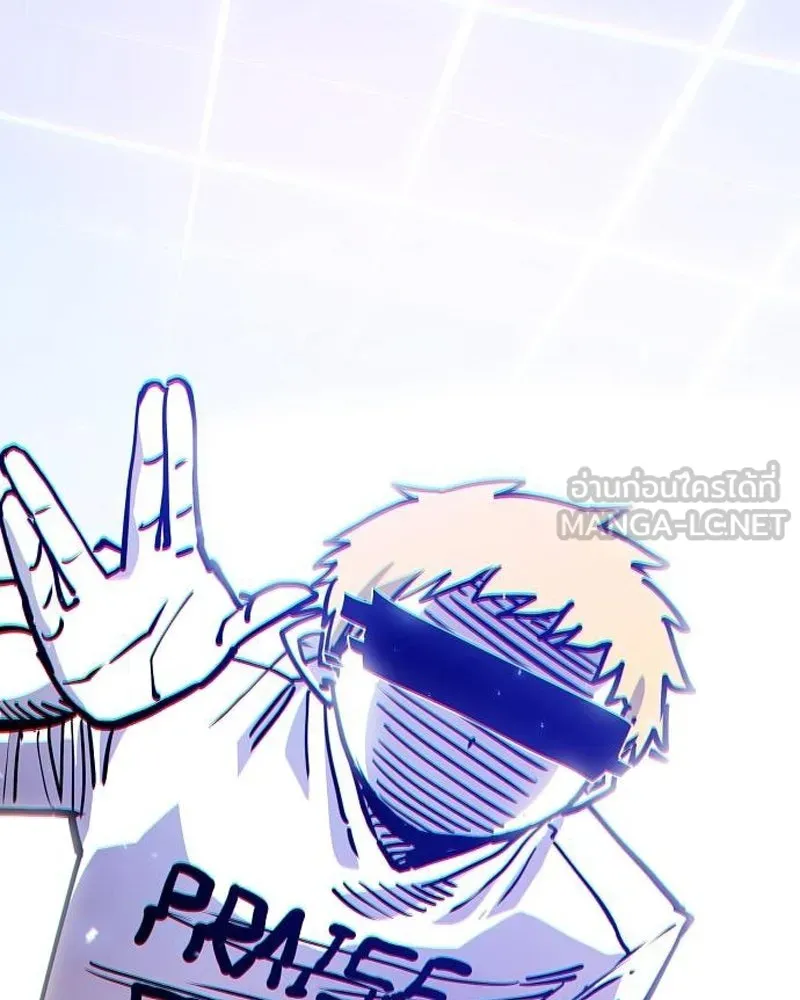 Player ตอนที่ 190 รูปที่ 120