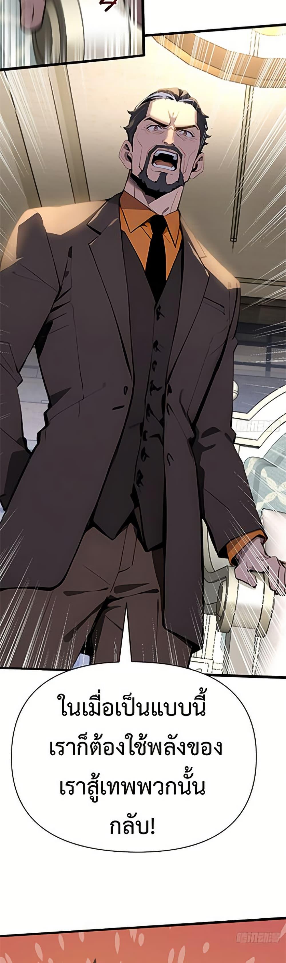 Manga-lc-com อ่านมังงะ อ่านการ์ตูน ออนไลน์ ฟรี Mythical Invasion I Slay Gods on Earth ตอนที่ 1 2 3 4 5 6 7 8 9 10 11 12 13 14 ฟรี ไม่มีโฆษณา Manga-lc - อ่าน มังงะ อ่าน การ์ตูน ออนไลน์ อ่านมังงะ ฟรี