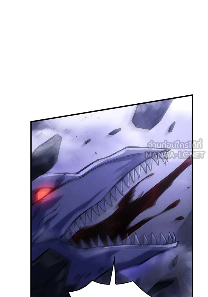 เกิดใหม่พร้อมพลังแห่งราชัน ตอนที่ 104 รูปที่ 24