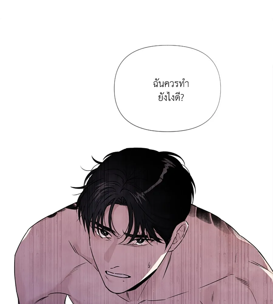 เหตุผลของคนไม่อยากอยู่ ตอนที่ 78 รูปที่ 16