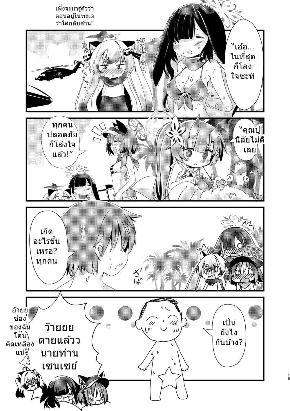 Manga-lc-com อ่านมังงะ อ่านการ์ตูน ออนไลน์ ฟรี Blue Archive Umi to Ninja to Arujidono! By THW.jp ตอนที่ 1 2 3 4 5 6 7 8 9 10 11 12 13 14 ฟรี ไม่มีโฆษณา Manga-lc - อ่าน มังงะ อ่าน การ์ตูน ออนไลน์ อ่านมังงะ ฟรี