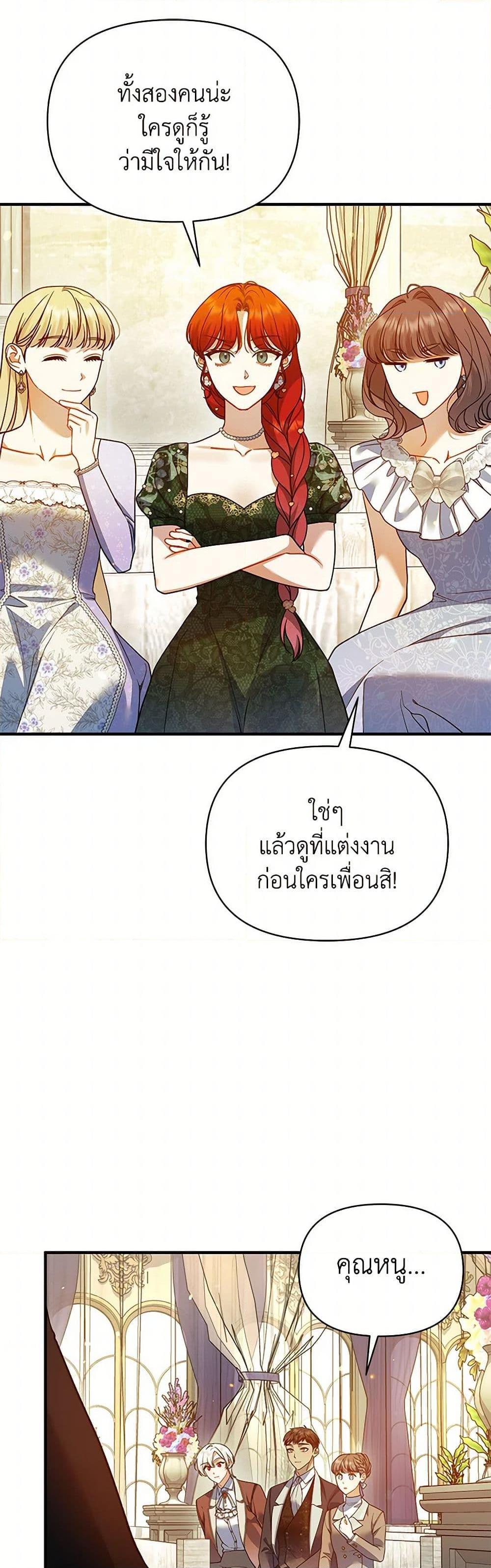 Manga-lc-com อ่านมังงะ อ่านการ์ตูน ออนไลน์ ฟรี I Became The Younger Sister Of A Regretful Obsessive Male Lead ตอนที่ 1 2 3 4 5 6 7 8 9 10 11 12 13 14 ฟรี ไม่มีโฆษณา Manga-lc - อ่าน มังงะ อ่าน การ์ตูน ออนไลน์ อ่านมังงะ ฟรี