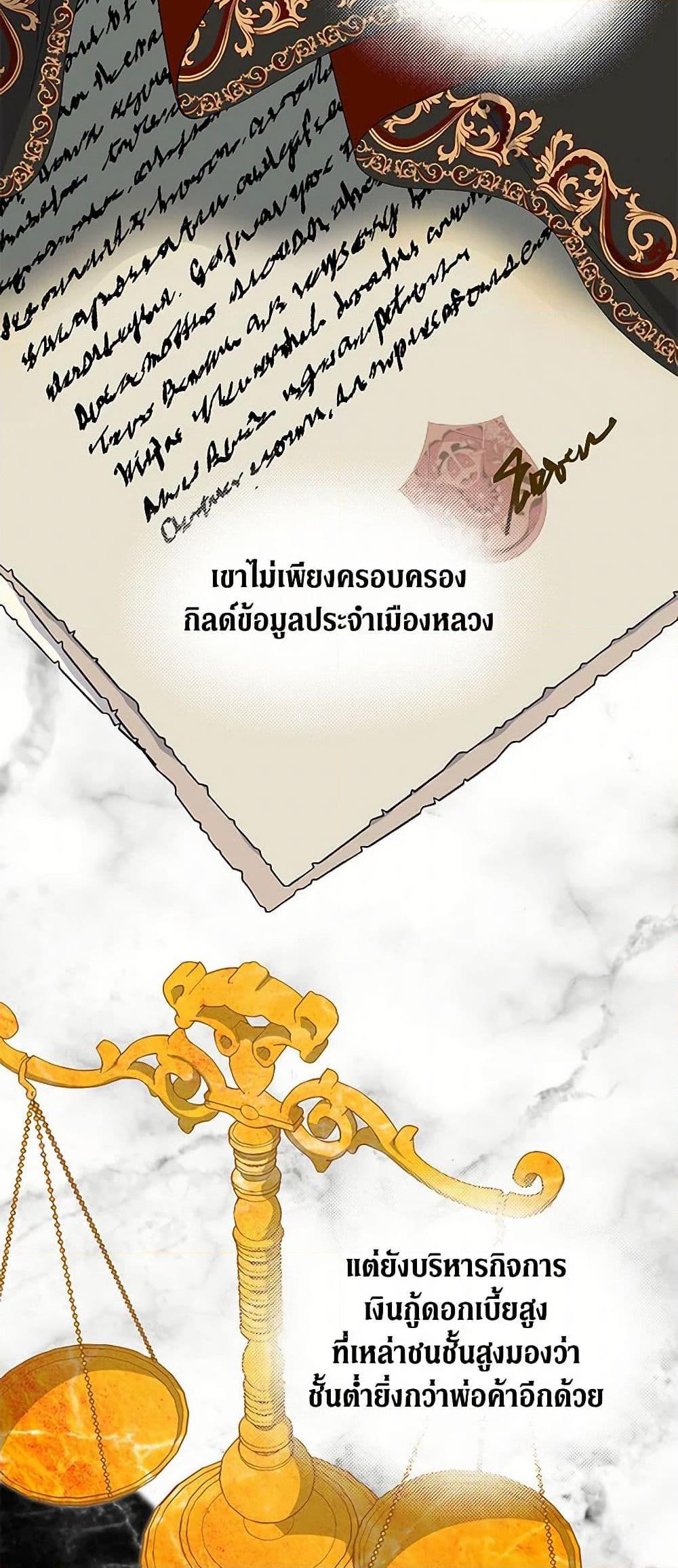 Manga-lc-com อ่านมังงะ อ่านการ์ตูน ออนไลน์ ฟรี The Elegant Sea of Savagery ตอนที่ 1 2 3 4 5 6 7 8 9 10 11 12 13 14 ฟรี ไม่มีโฆษณา Manga-lc - อ่าน มังงะ อ่าน การ์ตูน ออนไลน์ อ่านมังงะ ฟรี