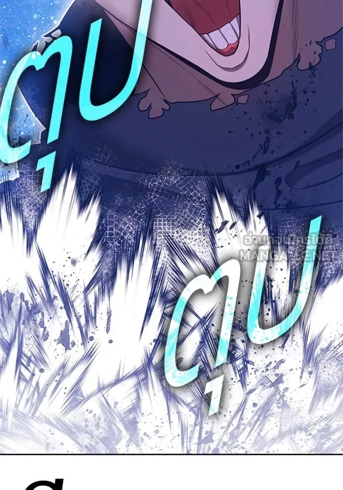 +99 ท่อนไม้ ตอนที่ 165 รูปที่ 265