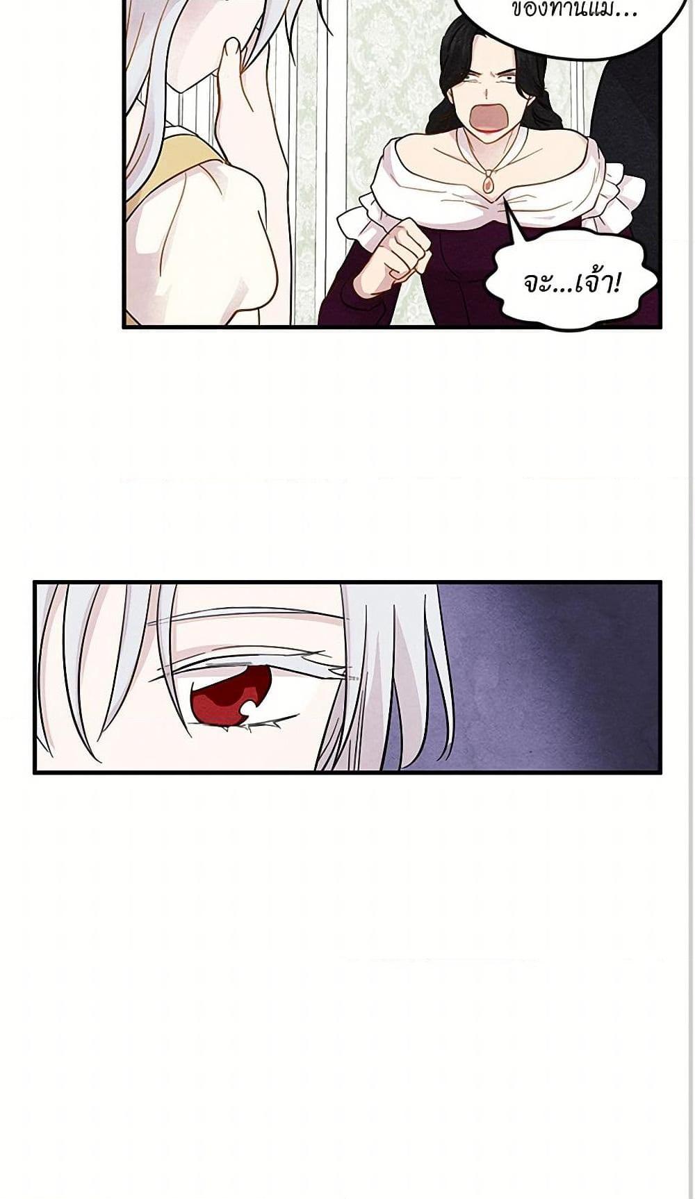 Manga-lc-com อ่านมังงะ อ่านการ์ตูน ออนไลน์ ฟรี Iris – The Lady and Her Smartphone ตอนที่ 1 2 3 4 5 6 7 8 9 10 11 12 13 14 ฟรี ไม่มีโฆษณา Manga-lc - อ่าน มังงะ อ่าน การ์ตูน ออนไลน์ อ่านมังงะ ฟรี