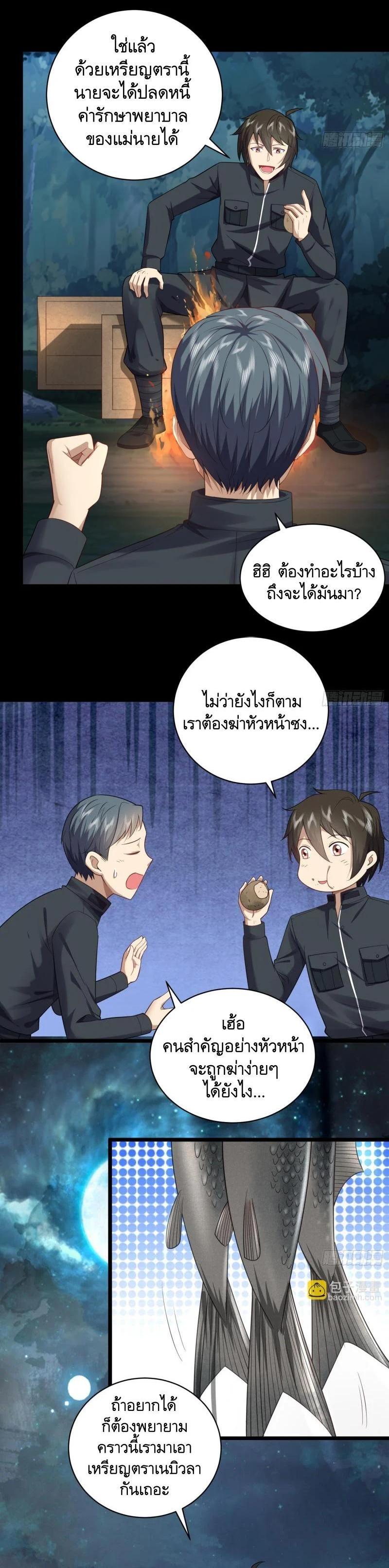 Manga-lc-com อ่านมังงะ อ่านการ์ตูน ออนไลน์ ฟรี The First Order ตอนที่ 1 2 3 4 5 6 7 8 9 10 11 12 13 14 ฟรี ไม่มีโฆษณา Manga-lc - อ่าน มังงะ อ่าน การ์ตูน ออนไลน์ อ่านมังงะ ฟรี