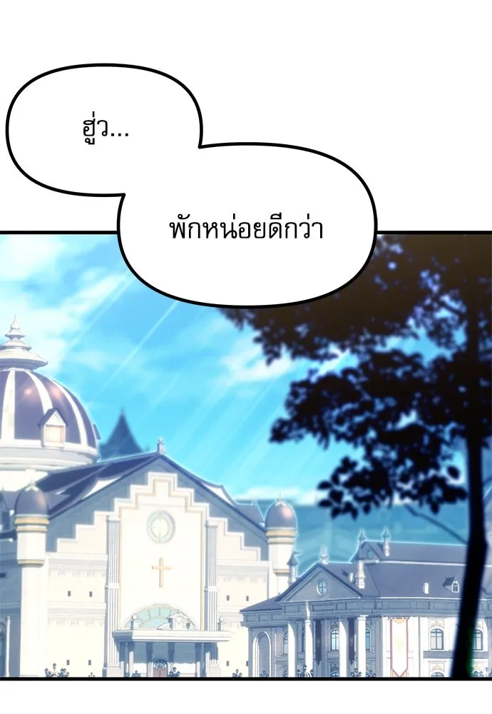 ชำแหละอะคาเดมีด้วยมีดแล่ปลา ตอนที่ 1 ช่างฝีมือดีไม่เคยตำหนิเครื่องมื รูปที่ 173