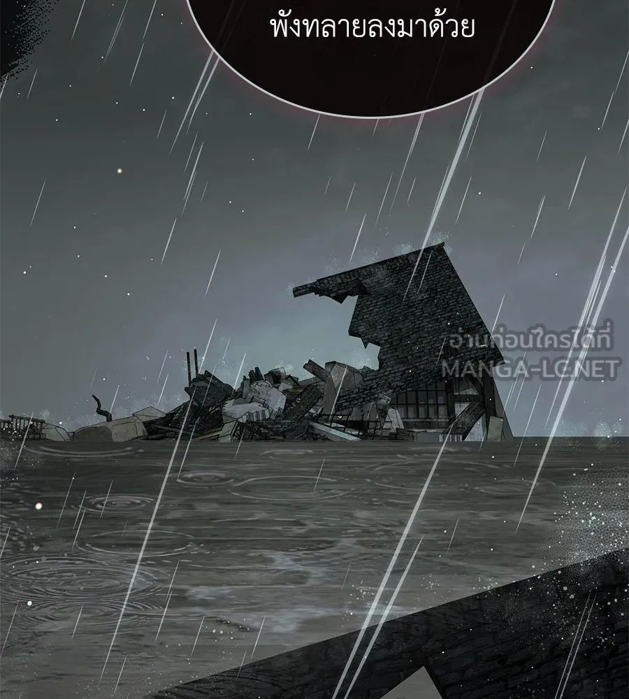 เล่ห์รักชนชั้นสูง ตอนที่ 2 รูปที่ 105