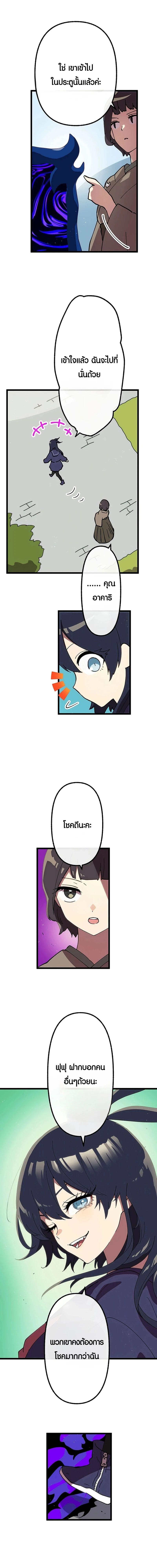 Manga-lc-com อ่านมังงะ อ่านการ์ตูน ออนไลน์ ฟรี Akari the Last Boss Girl ตอนที่ 1 2 3 4 5 6 7 8 9 10 11 12 13 14 ฟรี ไม่มีโฆษณา Manga-lc - อ่าน มังงะ อ่าน การ์ตูน ออนไลน์ อ่านมังงะ ฟรี