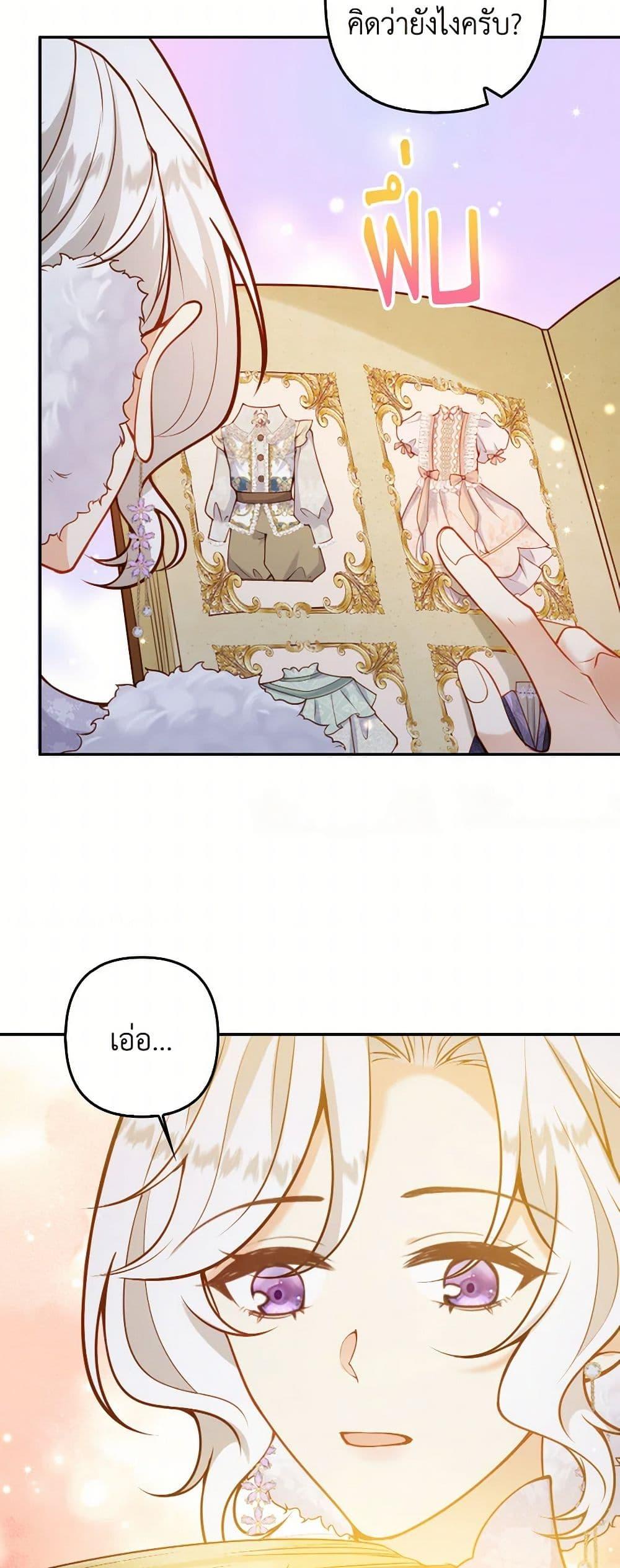 Manga-lc-com อ่านมังงะ อ่านการ์ตูน ออนไลน์ ฟรี Raising the Children of the Main Characters ตอนที่ 1 2 3 4 5 6 7 8 9 10 11 12 13 14 ฟรี ไม่มีโฆษณา Manga-lc - อ่าน มังงะ อ่าน การ์ตูน ออนไลน์ อ่านมังงะ ฟรี