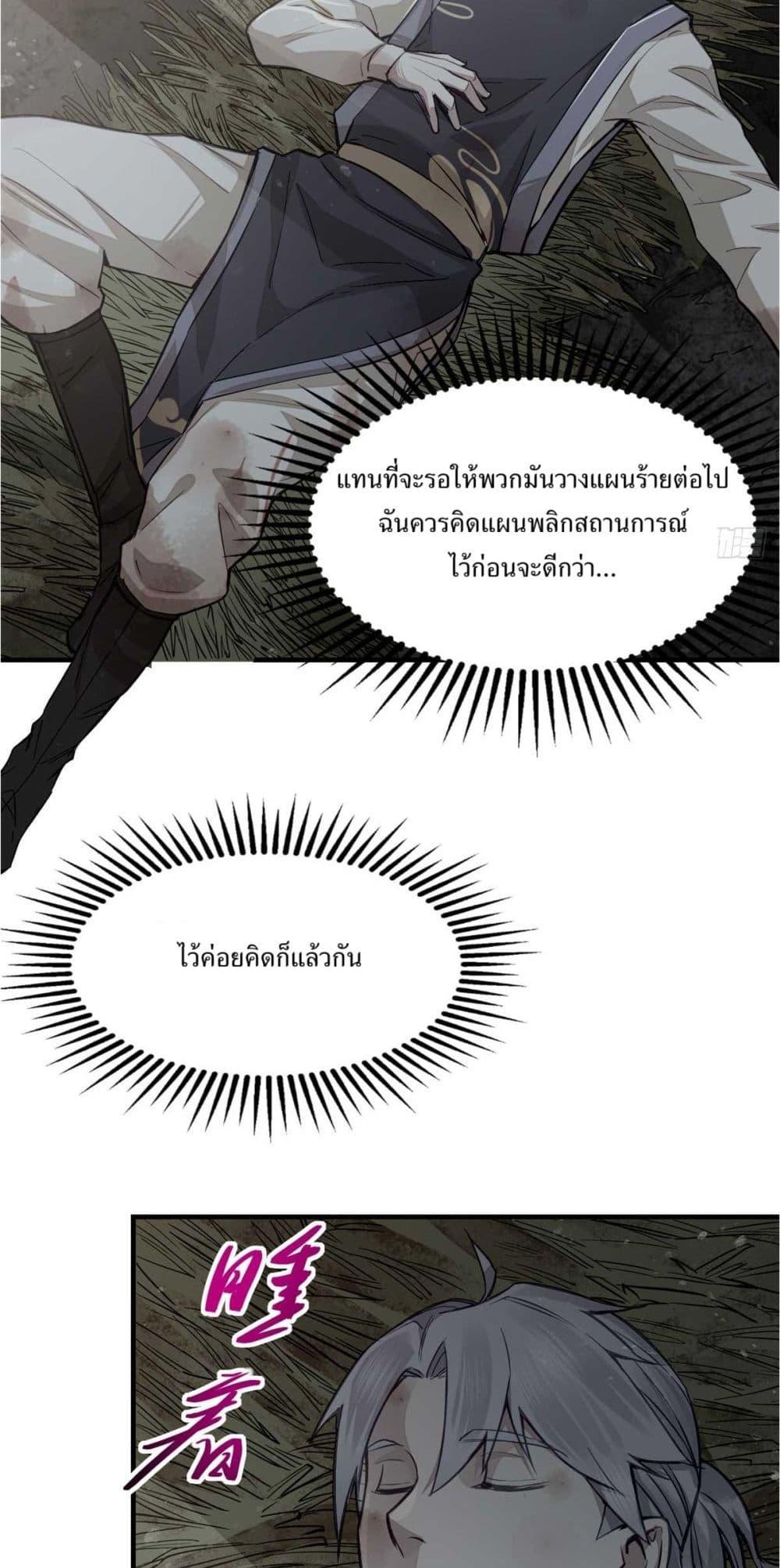 Manga-lc-com อ่านมังงะ อ่านการ์ตูน ออนไลน์ ฟรี Xinmo ตอนที่ 1 2 3 4 5 6 7 8 9 10 11 12 13 14 ฟรี ไม่มีโฆษณา Manga-lc - อ่าน มังงะ อ่าน การ์ตูน ออนไลน์ อ่านมังงะ ฟรี