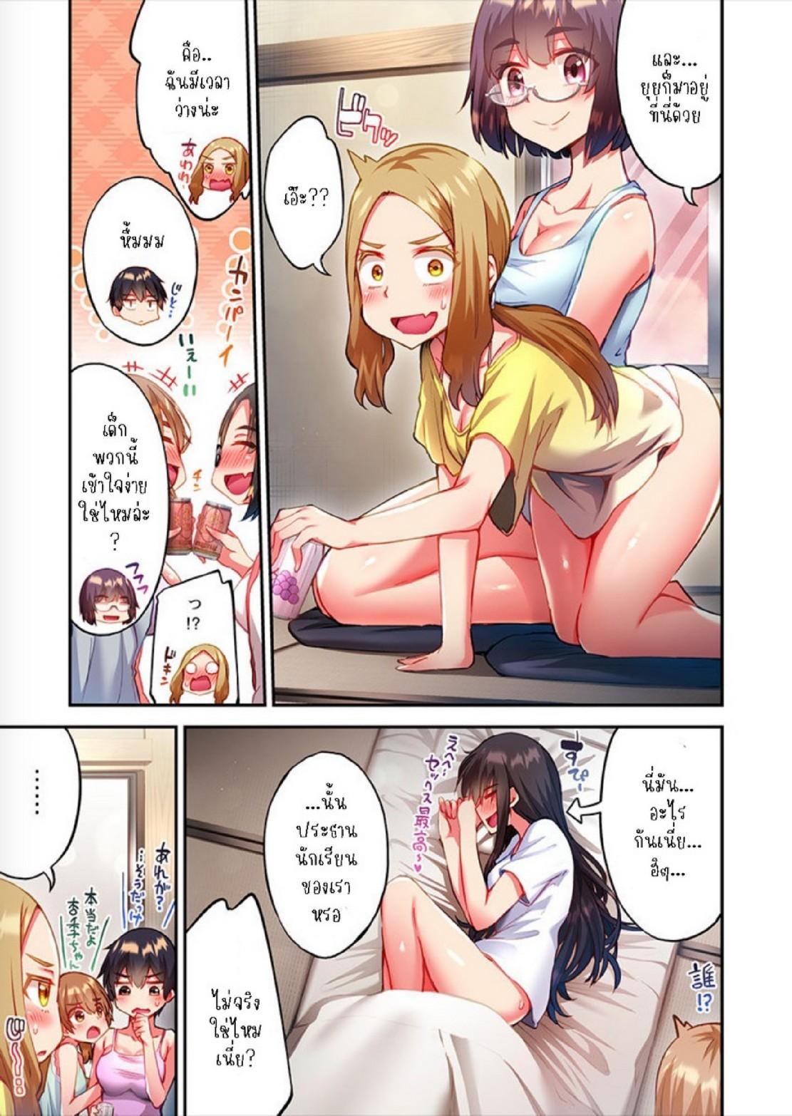 Doujin-Lc- อ่าน โดจิน มังฮวา เกาหลี ญี่ปุ่น จีน แปลไทย ไหวไหม อดัมคุง [Toyo] Modaete yo, Adamu-kun ตอนที่ 1 2 3 4 5 6 7 8 9 10 11 12 13 14 ฟรี ไม่มีโฆษณา อ่าน โดจิน Manhwa เกาหลี ญี่ปุ่น จีน เรามีครบ คัดมาให้เน้นๆ โดจิน 18+ รับประกันความฟินโดย  Doujin Lc