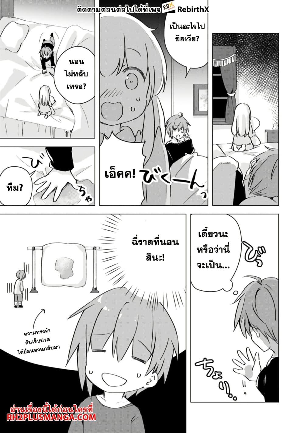 Manga-lc-com อ่านมังงะ อ่านการ์ตูน ออนไลน์ ฟรี Manga wo Yomeru Ore ga Sekai Saikyou ตอนที่ 1 2 3 4 5 6 7 8 9 10 11 12 13 14 ฟรี ไม่มีโฆษณา Manga-lc - อ่าน มังงะ อ่าน การ์ตูน ออนไลน์ อ่านมังงะ ฟรี