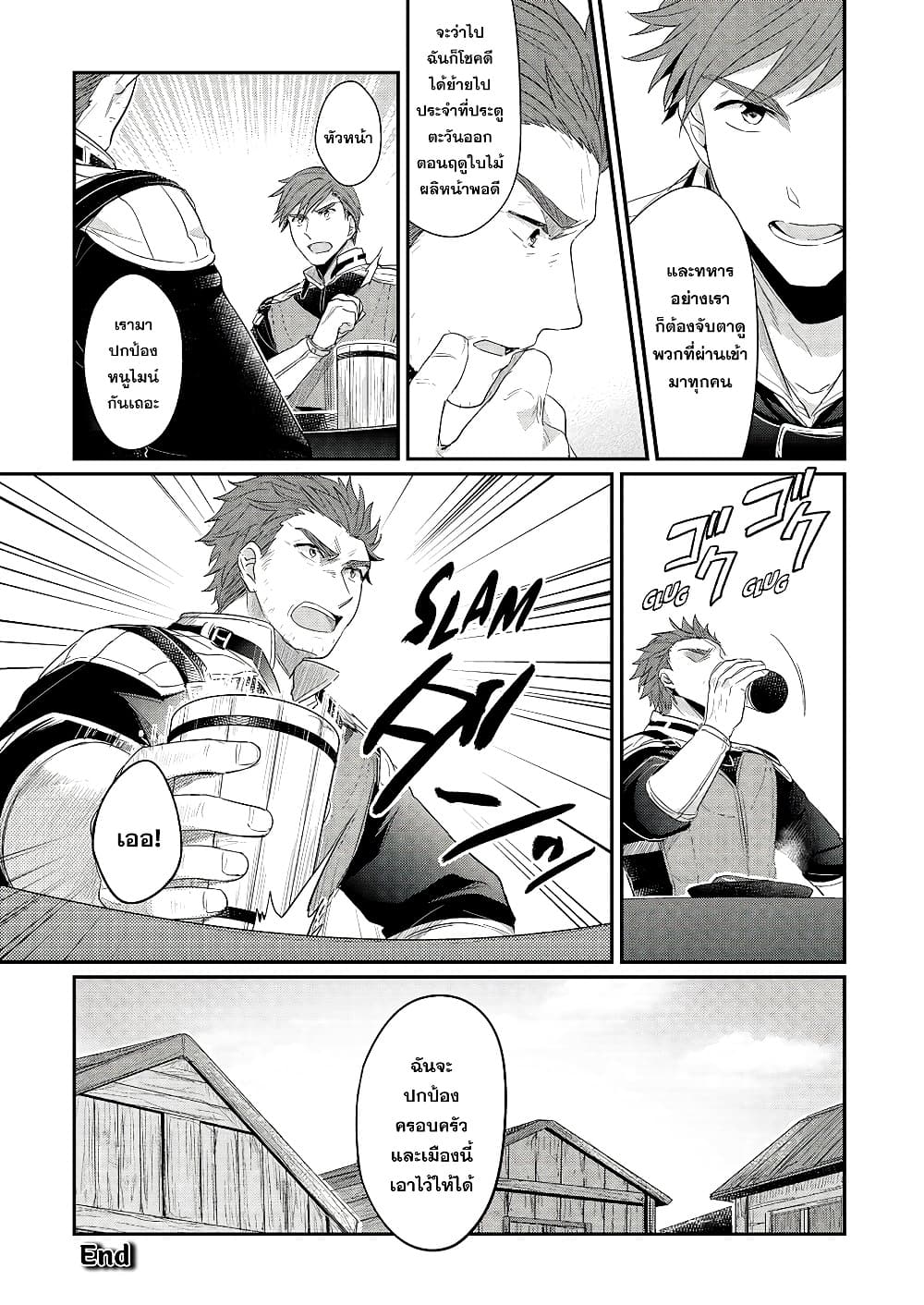 Manga-lc-com อ่านมังงะ อ่านการ์ตูน ออนไลน์ ฟรี Honzuki no Gekokujou Fanbook ตอนที่ 1 2 3 4 5 6 7 8 9 10 11 12 13 14 ฟรี ไม่มีโฆษณา Manga-lc - อ่าน มังงะ อ่าน การ์ตูน ออนไลน์ อ่านมังงะ ฟรี
