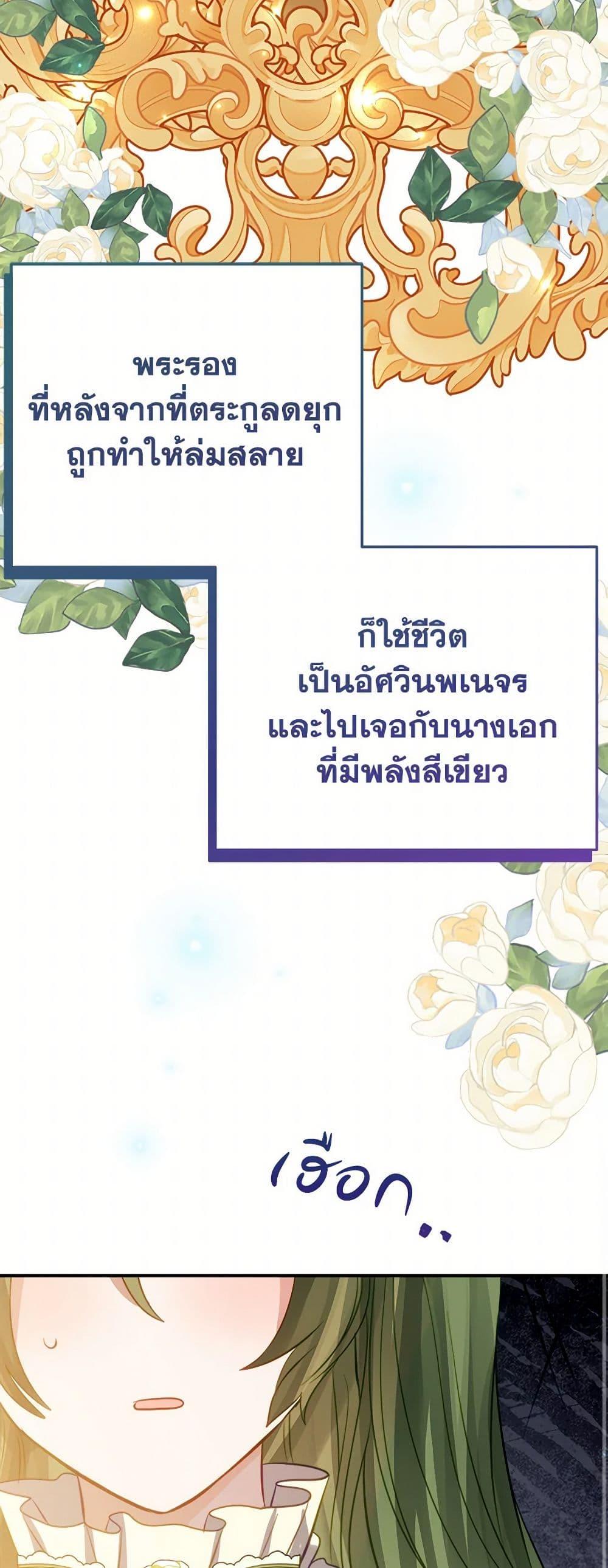 Manga-lc-com อ่านมังงะ อ่านการ์ตูน ออนไลน์ ฟรี The Doomed House’s Contract Daughter ตอนที่ 1 2 3 4 5 6 7 8 9 10 11 12 13 14 ฟรี ไม่มีโฆษณา Manga-lc - อ่าน มังงะ อ่าน การ์ตูน ออนไลน์ อ่านมังงะ ฟรี