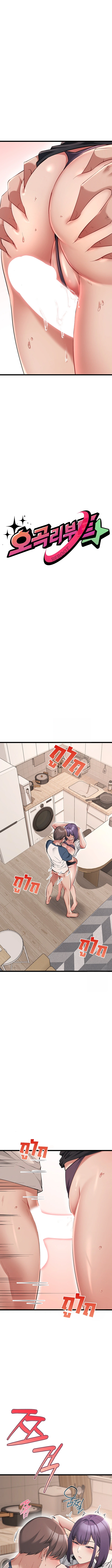Doujin-Lc- อ่าน โดจิน มังฮวา เกาหลี ญี่ปุ่น จีน แปลไทย Ogokri Boot ตอนที่ 1 2 3 4 5 6 7 8 9 10 11 12 13 14 ฟรี ไม่มีโฆษณา อ่าน โดจิน Manhwa เกาหลี ญี่ปุ่น จีน เรามีครบ คัดมาให้เน้นๆ โดจิน 18+ รับประกันความฟินโดย  Doujin Lc