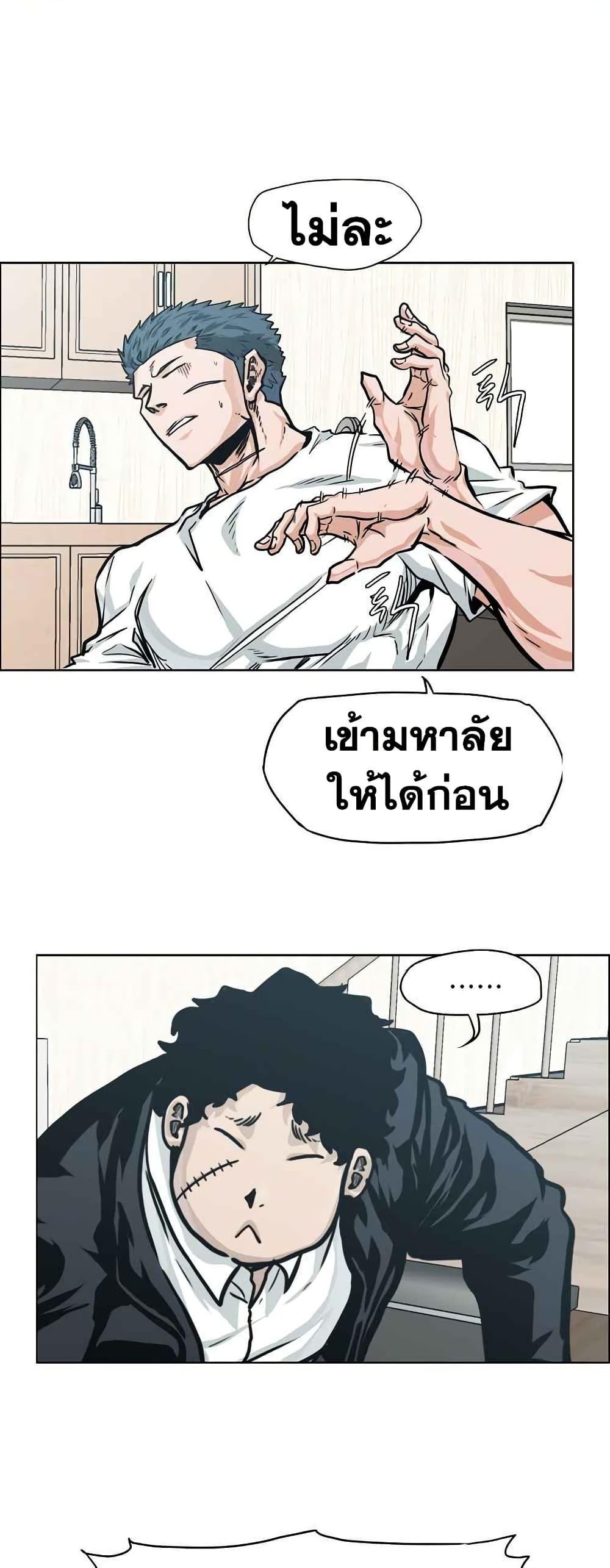 Manga-lc-com อ่านมังงะ อ่านการ์ตูน ออนไลน์ ฟรี Boss in School ตอนที่ 1 2 3 4 5 6 7 8 9 10 11 12 13 14 ฟรี ไม่มีโฆษณา Manga-lc - อ่าน มังงะ อ่าน การ์ตูน ออนไลน์ อ่านมังงะ ฟรี