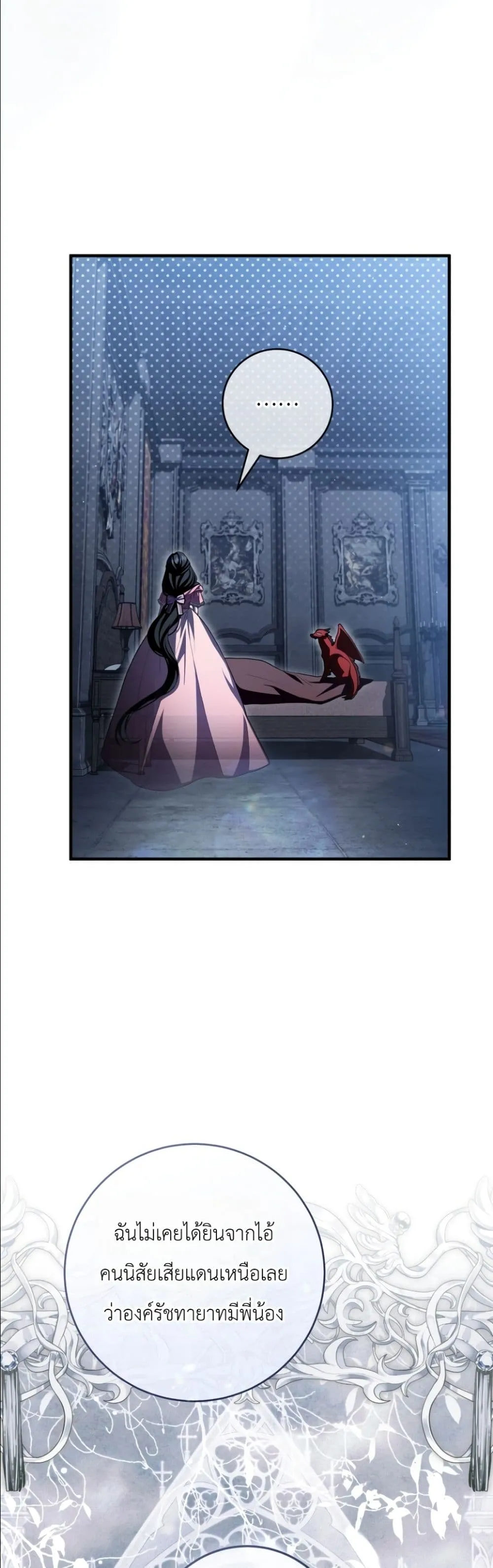 Manga-lc-com อ่านมังงะ อ่านการ์ตูน ออนไลน์ ฟรี The Abandoned Princes Ghost Bride ตอนที่ 1 2 3 4 5 6 7 8 9 10 11 12 13 14 ฟรี ไม่มีโฆษณา Manga-lc - อ่าน มังงะ อ่าน การ์ตูน ออนไลน์ อ่านมังงะ ฟรี