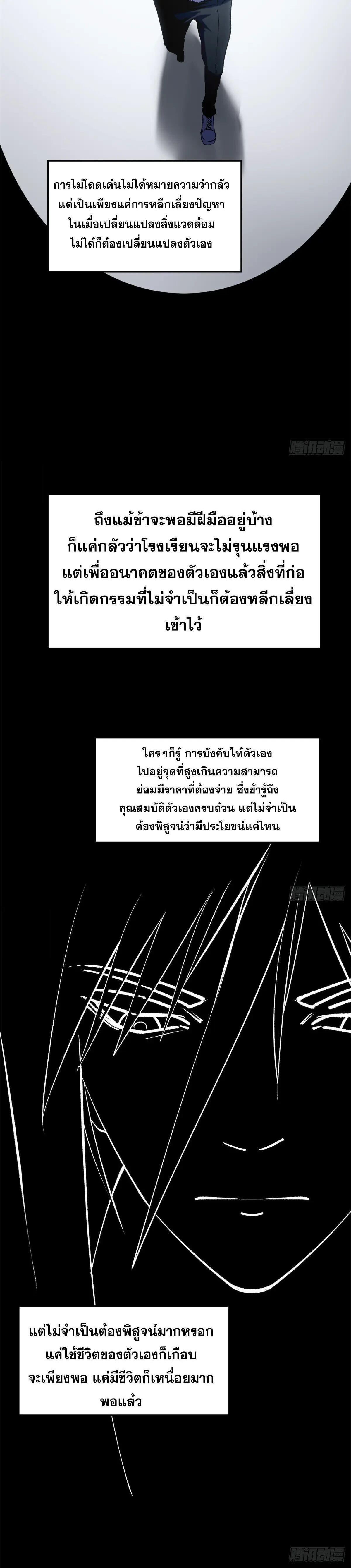 Manga-lc-com อ่านมังงะ อ่านการ์ตูน ออนไลน์ ฟรี Top Tier Providence ตอนที่ 1 2 3 4 5 6 7 8 9 10 11 12 13 14 ฟรี ไม่มีโฆษณา Manga-lc - อ่าน มังงะ อ่าน การ์ตูน ออนไลน์ อ่านมังงะ ฟรี