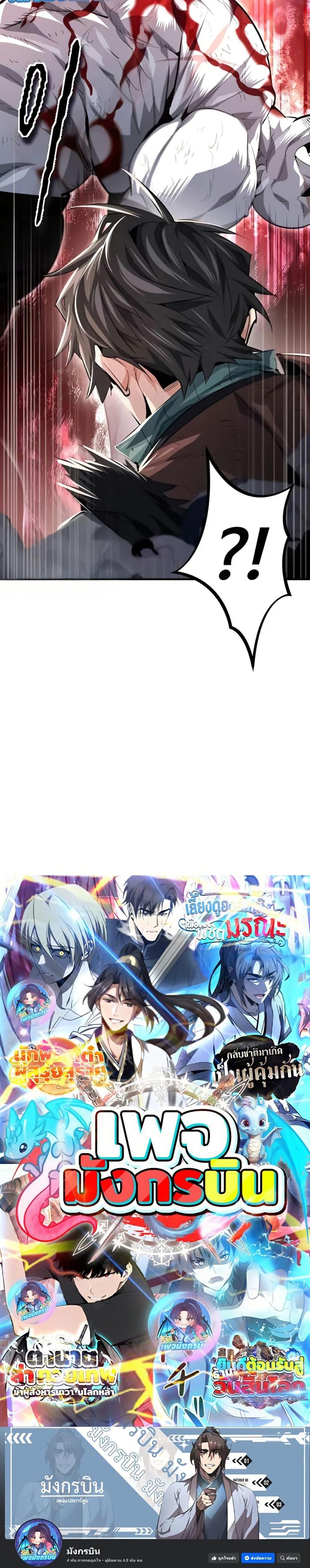 Manga-lc-com อ่านมังงะ อ่านการ์ตูน ออนไลน์ ฟรี There’s No Such Thing as a Bad Hero in the World ตอนที่ 1 2 3 4 5 6 7 8 9 10 11 12 13 14 ฟรี ไม่มีโฆษณา Manga-lc - อ่าน มังงะ อ่าน การ์ตูน ออนไลน์ อ่านมังงะ ฟรี