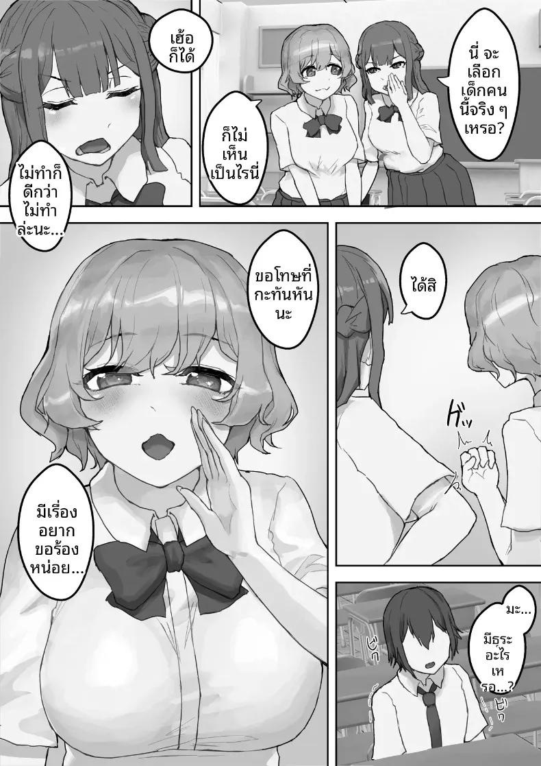 Doujin-Lc- อ่าน โดจิน มังฮวา เกาหลี ญี่ปุ่น จีน แปลไทย หญิงสาวผู้มากอารมณ์ทางเพศ (Hokke) ตอนที่ 1 2 3 4 5 6 7 8 9 10 11 12 13 14 ฟรี ไม่มีโฆษณา อ่าน โดจิน Manhwa เกาหลี ญี่ปุ่น จีน เรามีครบ คัดมาให้เน้นๆ โดจิน 18+ รับประกันความฟินโดย  Doujin Lc