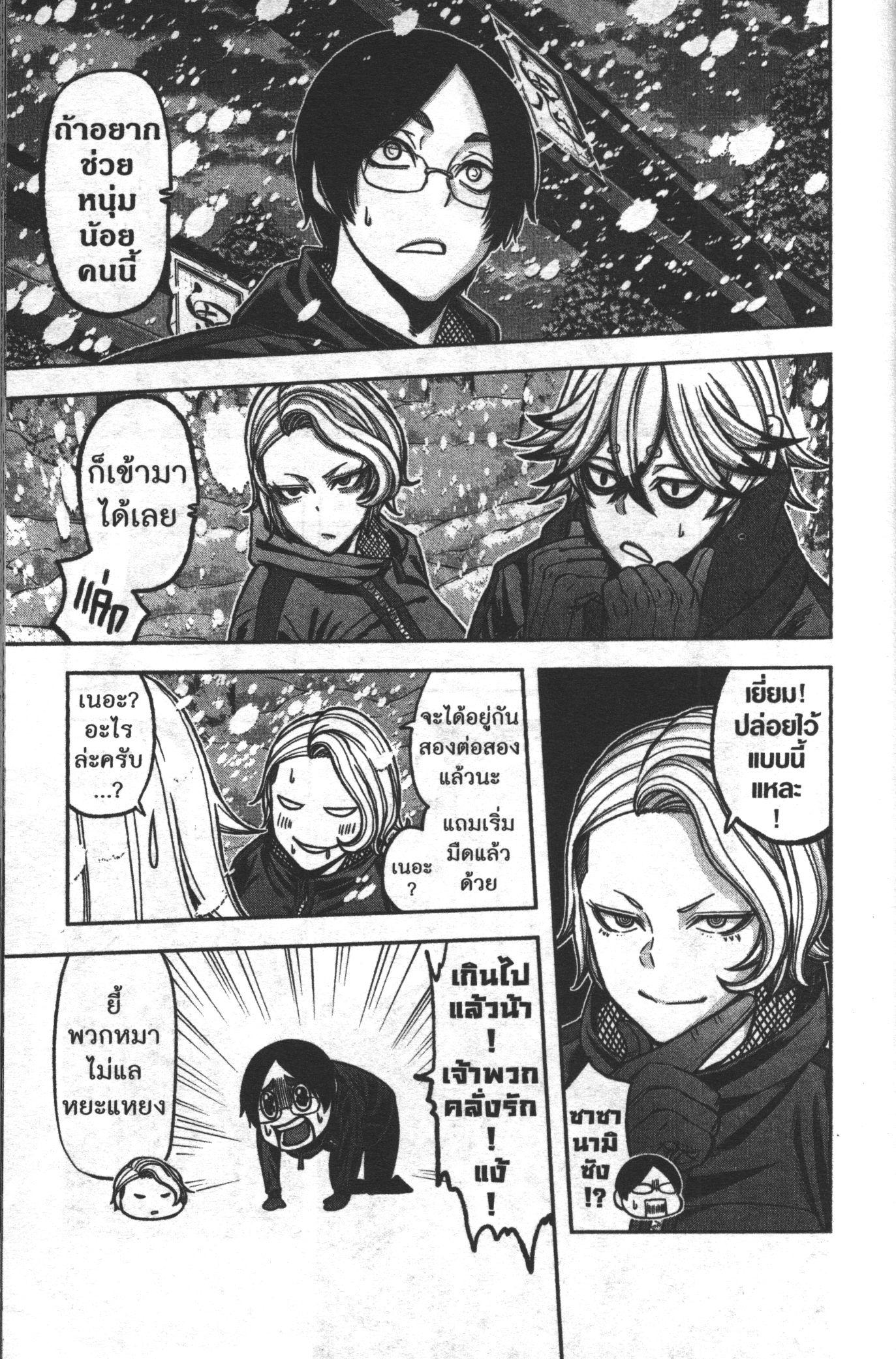 Manga-lc-com อ่านมังงะ อ่านการ์ตูน ออนไลน์ ฟรี Tougen Anki สงครามเลือดอสูร ตอนที่ 1 2 3 4 5 6 7 8 9 10 11 12 13 14 ฟรี ไม่มีโฆษณา Manga-lc - อ่าน มังงะ อ่าน การ์ตูน ออนไลน์ อ่านมังงะ ฟรี