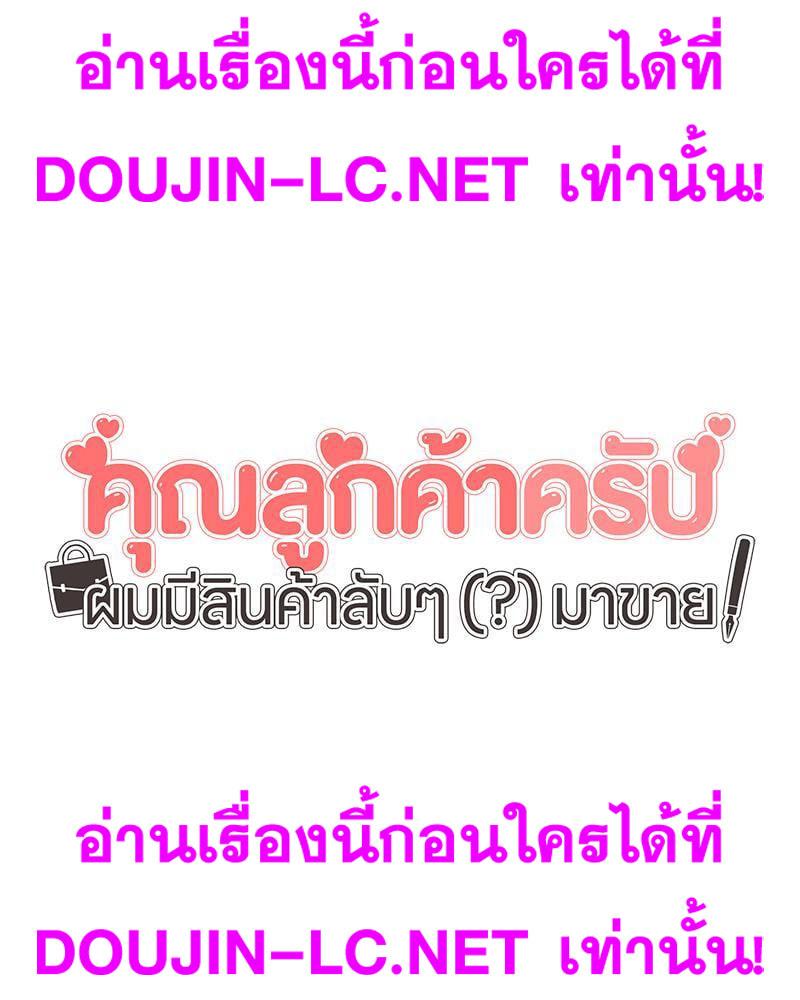 Doujin-Lc- อ่าน โดจิน มังฮวา เกาหลี ญี่ปุ่น จีน แปลไทย My Pillow Business Begins ตอนที่ 1 2 3 4 5 6 7 8 9 10 11 12 13 14 ฟรี ไม่มีโฆษณา อ่าน โดจิน Manhwa เกาหลี ญี่ปุ่น จีน เรามีครบ คัดมาให้เน้นๆ โดจิน 18+ รับประกันความฟินโดย  Doujin Lc
