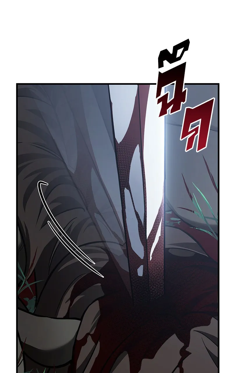 Omniscient Reader อ่านชะตาวันสิ้นโลก ตอนที่ 31 สุสานบทละคร (1) รูปที่ 31