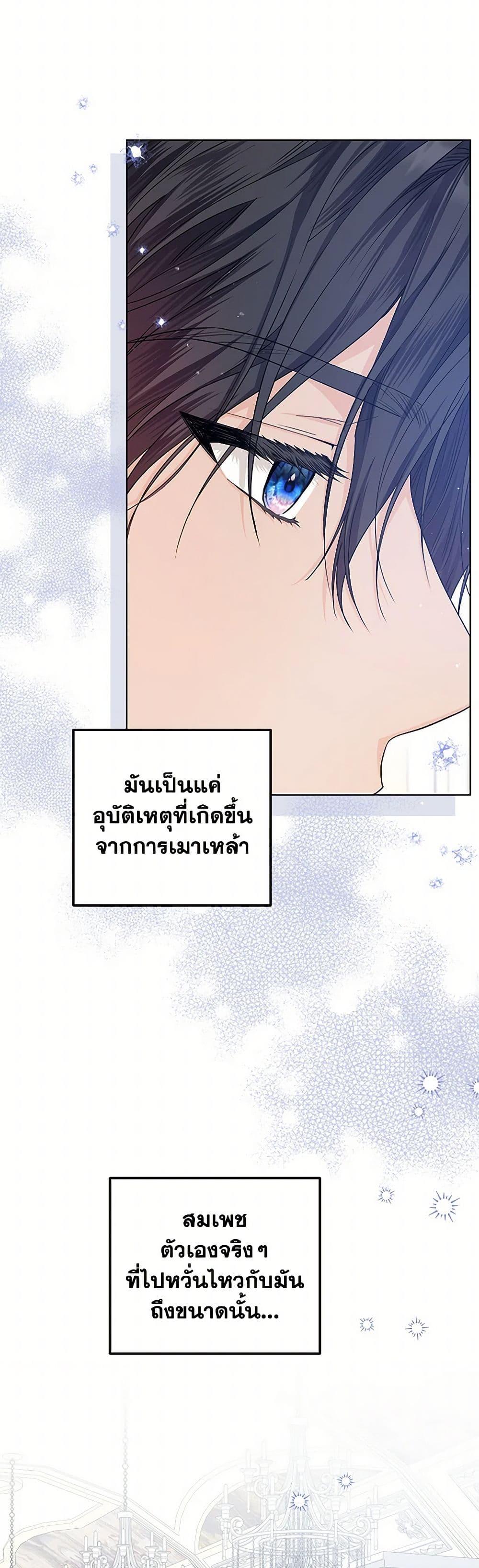 Manga-lc-com อ่านมังงะ อ่านการ์ตูน ออนไลน์ ฟรี The Closet Fan Princess ตอนที่ 1 2 3 4 5 6 7 8 9 10 11 12 13 14 ฟรี ไม่มีโฆษณา Manga-lc - อ่าน มังงะ อ่าน การ์ตูน ออนไลน์ อ่านมังงะ ฟรี