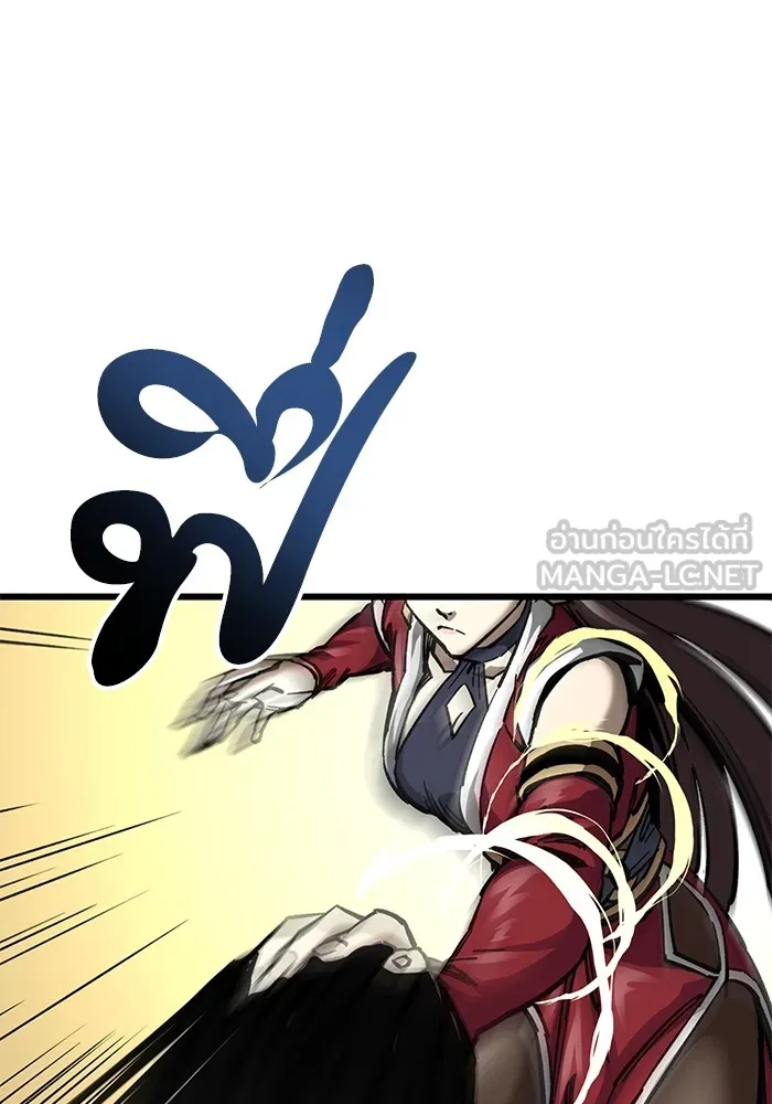 คุณปู่จอมยุทธกับหลานสาวสุดแกร่ง ตอนที่ 14 รูปที่ 36