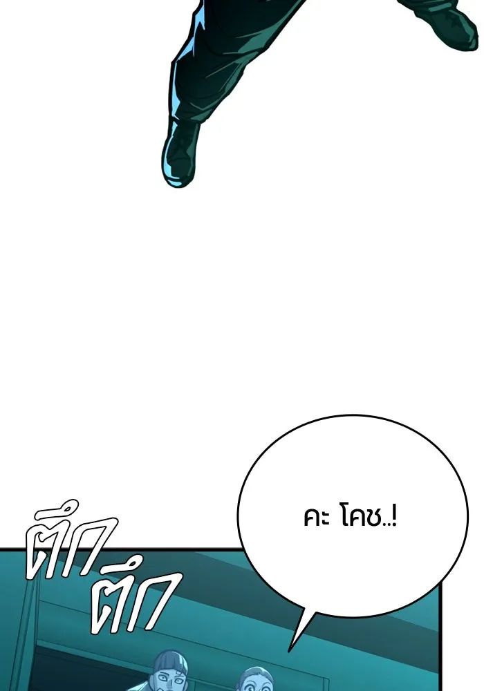 มือพิพากษา ตอนที่ 12 รูปที่ 5