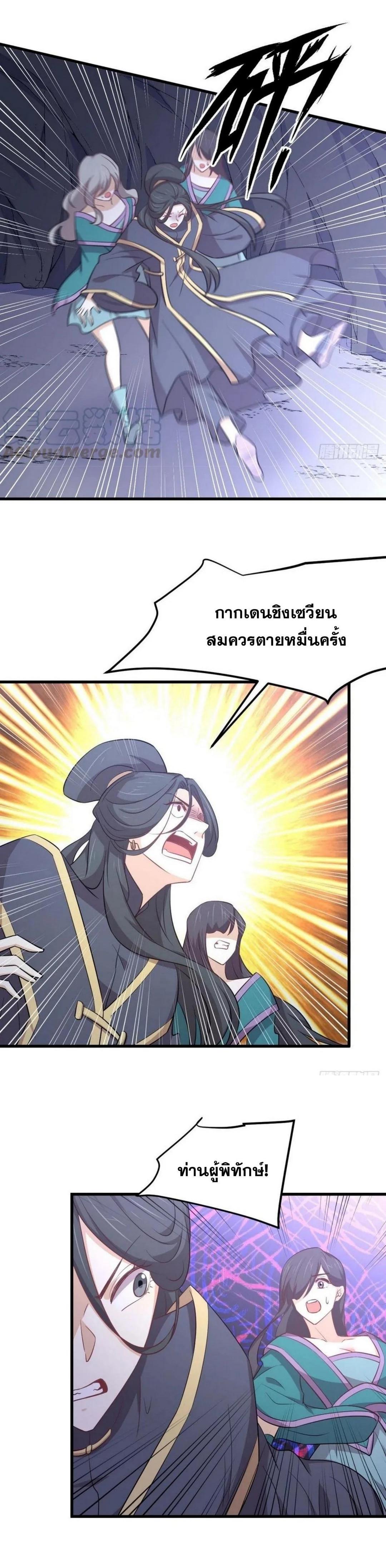 Manga-lc-com อ่านมังงะ อ่านการ์ตูน ออนไลน์ ฟรี Immortal Swordsman in the Reverse World ตอนที่ 1 2 3 4 5 6 7 8 9 10 11 12 13 14 ฟรี ไม่มีโฆษณา Manga-lc - อ่าน มังงะ อ่าน การ์ตูน ออนไลน์ อ่านมังงะ ฟรี