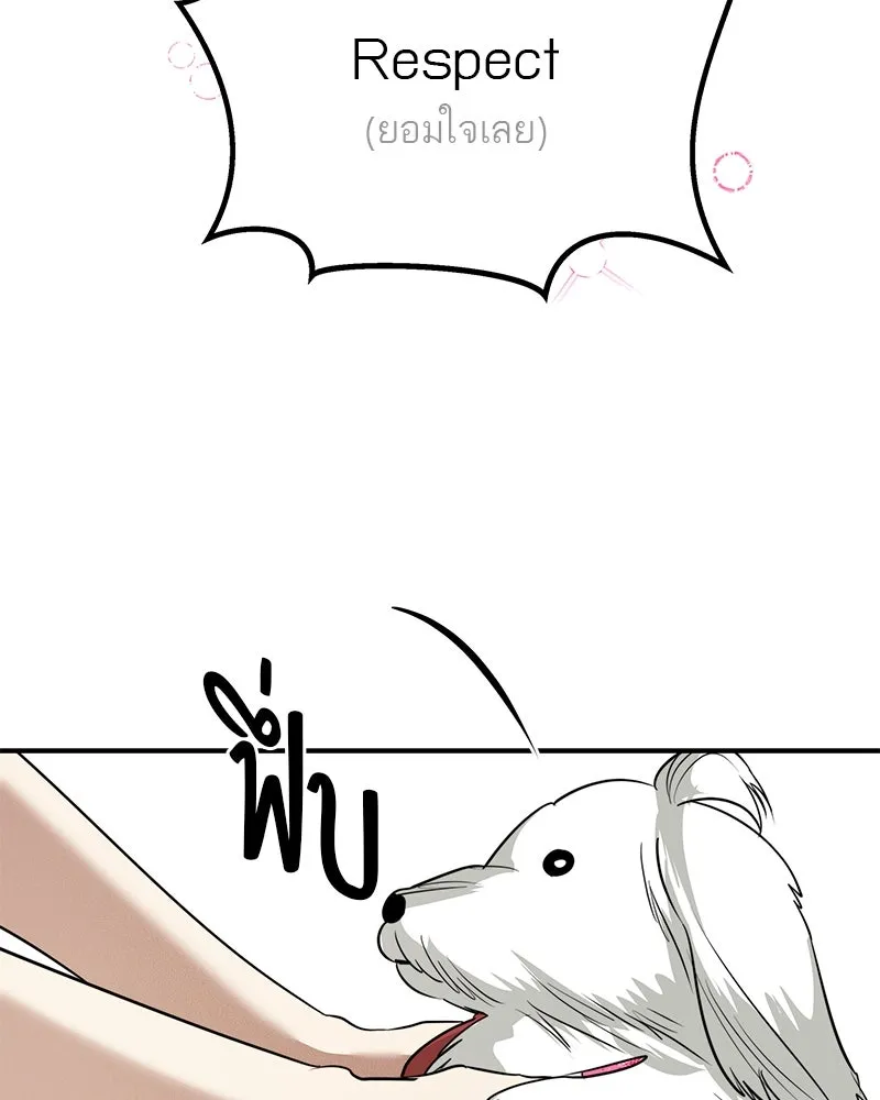 สี่สาวชาวกี ตอนที่ 34 ครอบครัวควีน รูปที่ 11