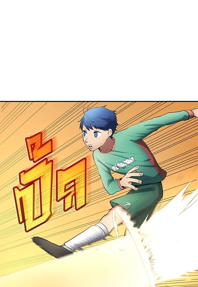 นักเตะแข้งสวรรค์ ตอนที่ 47 รูปที่ 29