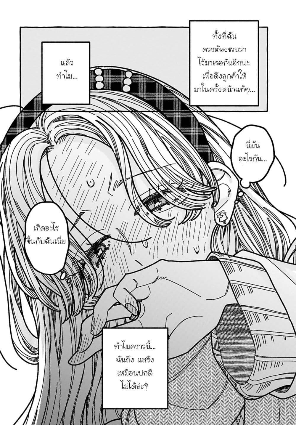 Manga-lc-com อ่านมังงะ อ่านการ์ตูน ออนไลน์ ฟรี Kimi no Sei Nan Dakara, Sekinin Totte yo ne. ตอนที่ 1 2 3 4 5 6 7 8 9 10 11 12 13 14 ฟรี ไม่มีโฆษณา Manga-lc - อ่าน มังงะ อ่าน การ์ตูน ออนไลน์ อ่านมังงะ ฟรี