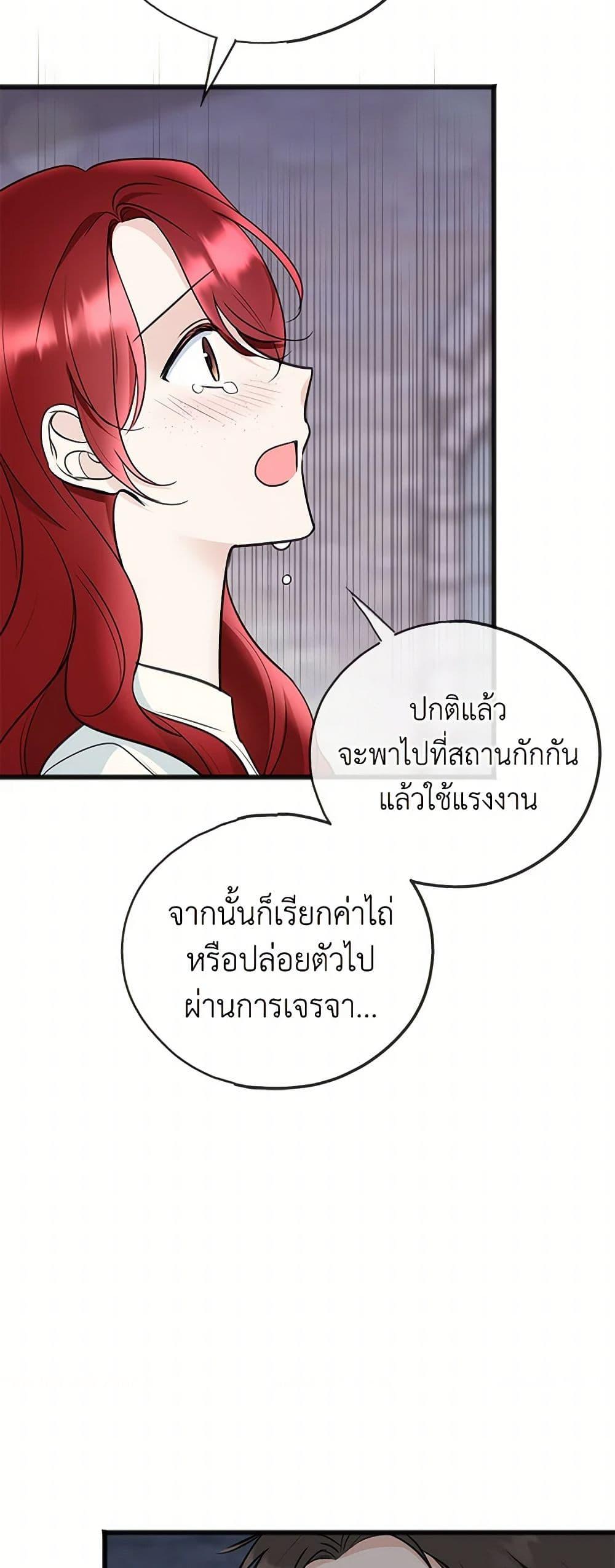 Manga-lc-com อ่านมังงะ อ่านการ์ตูน ออนไลน์ ฟรี Flowers May Wither but You Remain ตอนที่ 1 2 3 4 5 6 7 8 9 10 11 12 13 14 ฟรี ไม่มีโฆษณา Manga-lc - อ่าน มังงะ อ่าน การ์ตูน ออนไลน์ อ่านมังงะ ฟรี