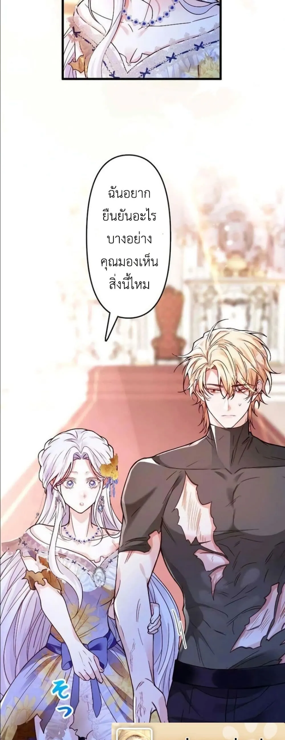 Manga-lc-com อ่านมังงะ อ่านการ์ตูน ออนไลน์ ฟรี I’m a Contract Stepmother, but the Tyrant Is Way Too Overpro ตอนที่ 1 2 3 4 5 6 7 8 9 10 11 12 13 14 ฟรี ไม่มีโฆษณา Manga-lc - อ่าน มังงะ อ่าน การ์ตูน ออนไลน์ อ่านมังงะ ฟรี