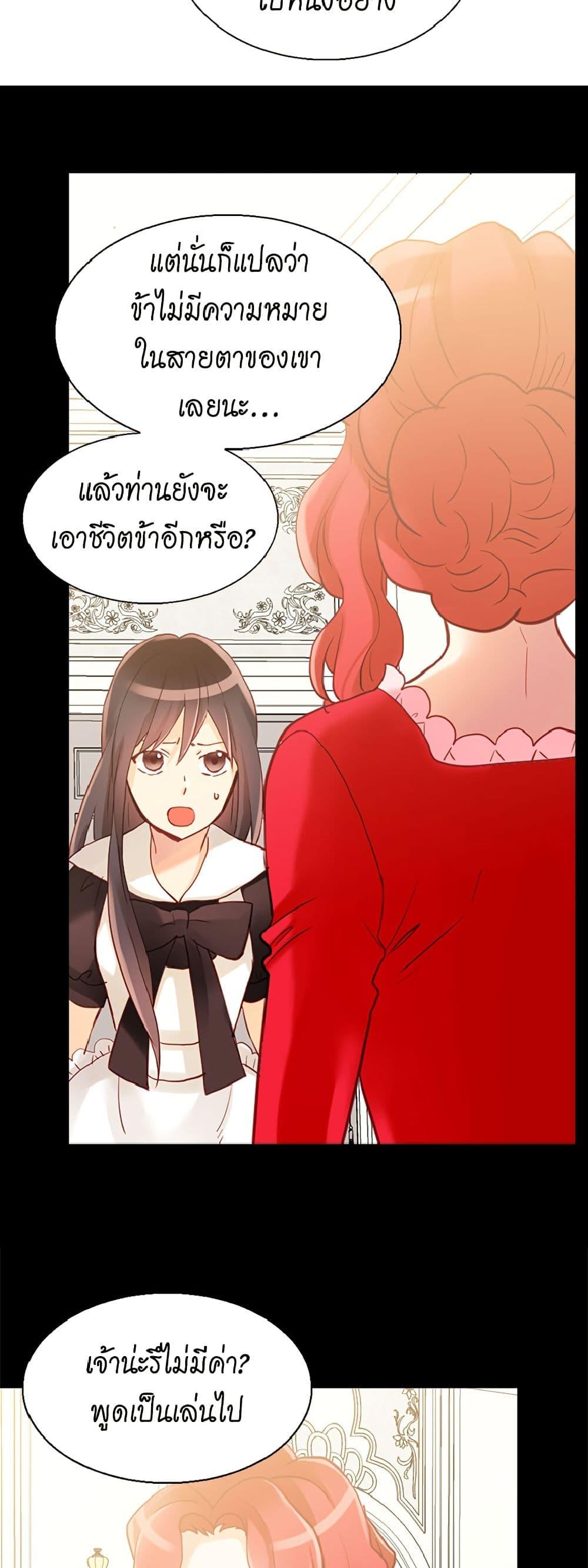Manga-lc-com อ่านมังงะ อ่านการ์ตูน ออนไลน์ ฟรี Isekai Empress ตอนที่ 1 2 3 4 5 6 7 8 9 10 11 12 13 14 ฟรี ไม่มีโฆษณา Manga-lc - อ่าน มังงะ อ่าน การ์ตูน ออนไลน์ อ่านมังงะ ฟรี