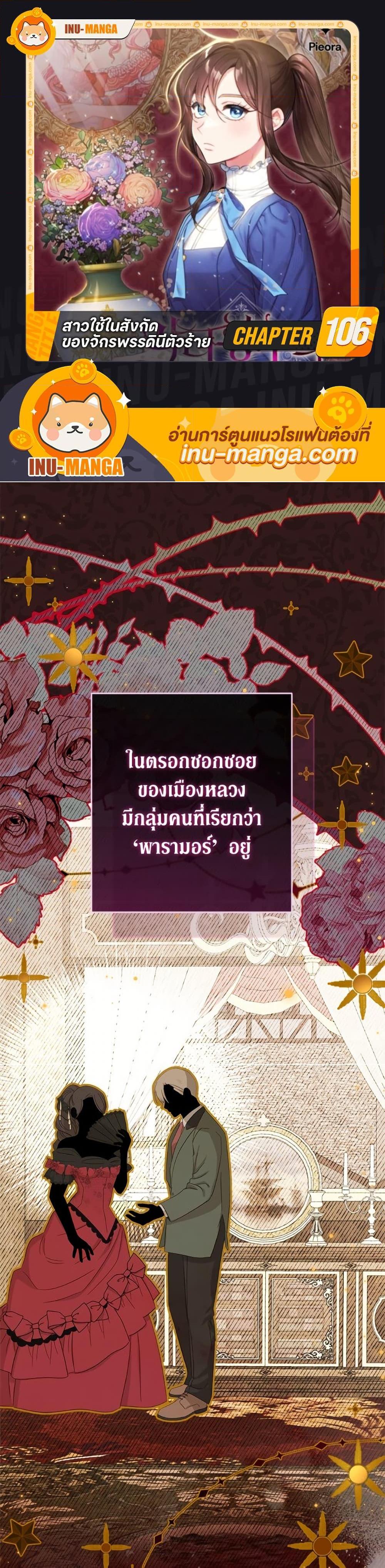 Manga-lc-com อ่านมังงะ อ่านการ์ตูน ออนไลน์ ฟรี The Villainess Empress’s Attendant ตอนที่ 1 2 3 4 5 6 7 8 9 10 11 12 13 14 ฟรี ไม่มีโฆษณา Manga-lc - อ่าน มังงะ อ่าน การ์ตูน ออนไลน์ อ่านมังงะ ฟรี