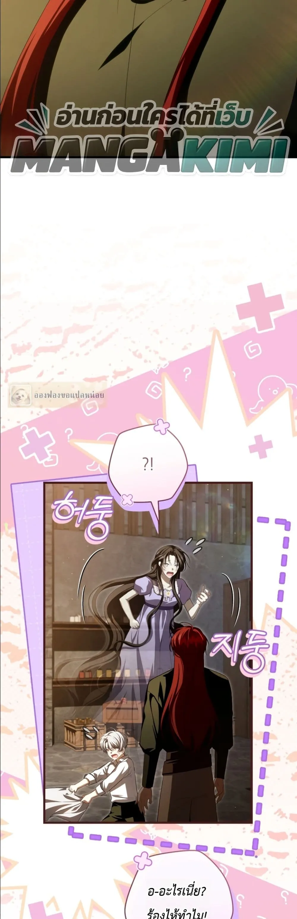 Manga-lc-com อ่านมังงะ อ่านการ์ตูน ออนไลน์ ฟรี The Abandoned Princes Ghost Bride ตอนที่ 1 2 3 4 5 6 7 8 9 10 11 12 13 14 ฟรี ไม่มีโฆษณา Manga-lc - อ่าน มังงะ อ่าน การ์ตูน ออนไลน์ อ่านมังงะ ฟรี
