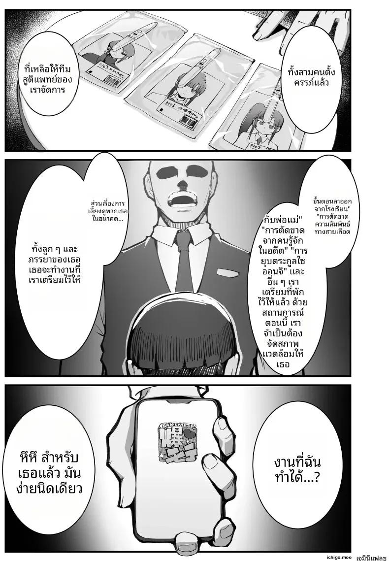 Doujin-Lc- อ่าน โดจิน มังฮวา เกาหลี ญี่ปุ่น จีน แปลไทย เเอปหาคู่กับอัตราการเกิดที่ลดลง (Renji, Daiji) ตอนที่ 1 2 3 4 5 6 7 8 9 10 11 12 13 14 ฟรี ไม่มีโฆษณา อ่าน โดจิน Manhwa เกาหลี ญี่ปุ่น จีน เรามีครบ คัดมาให้เน้นๆ โดจิน 18+ รับประกันความฟินโดย  Doujin Lc