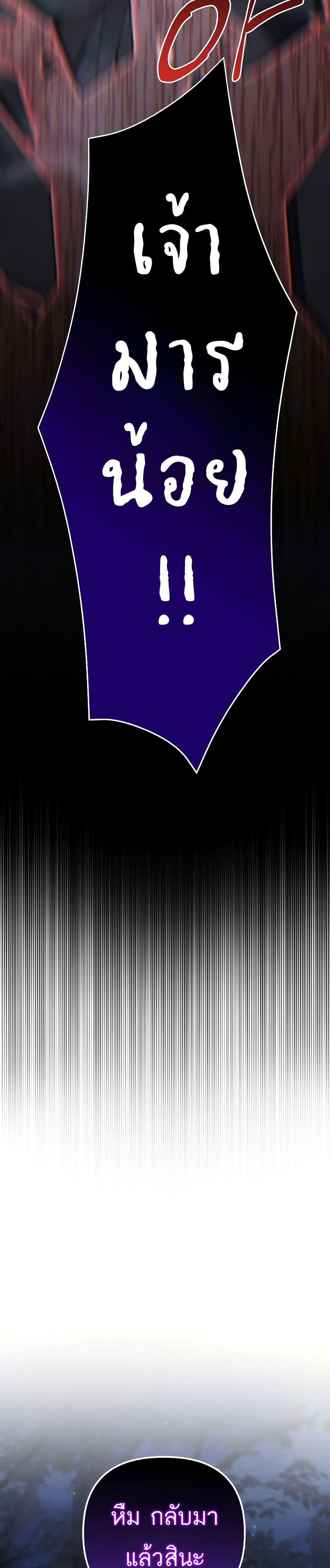 Manga-lc-com อ่านมังงะ อ่านการ์ตูน ออนไลน์ ฟรี Legend of the Reincarnated Demon God ตอนที่ 1 2 3 4 5 6 7 8 9 10 11 12 13 14 ฟรี ไม่มีโฆษณา Manga-lc - อ่าน มังงะ อ่าน การ์ตูน ออนไลน์ อ่านมังงะ ฟรี