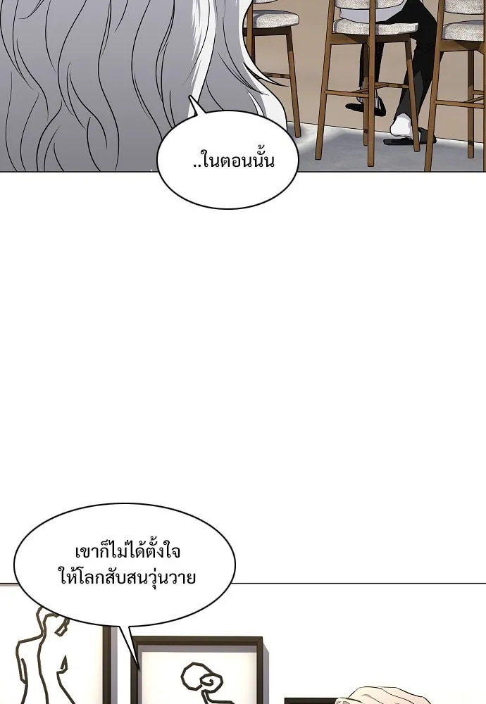 JAKDU ตอนที่ 65 รูปที่ 59