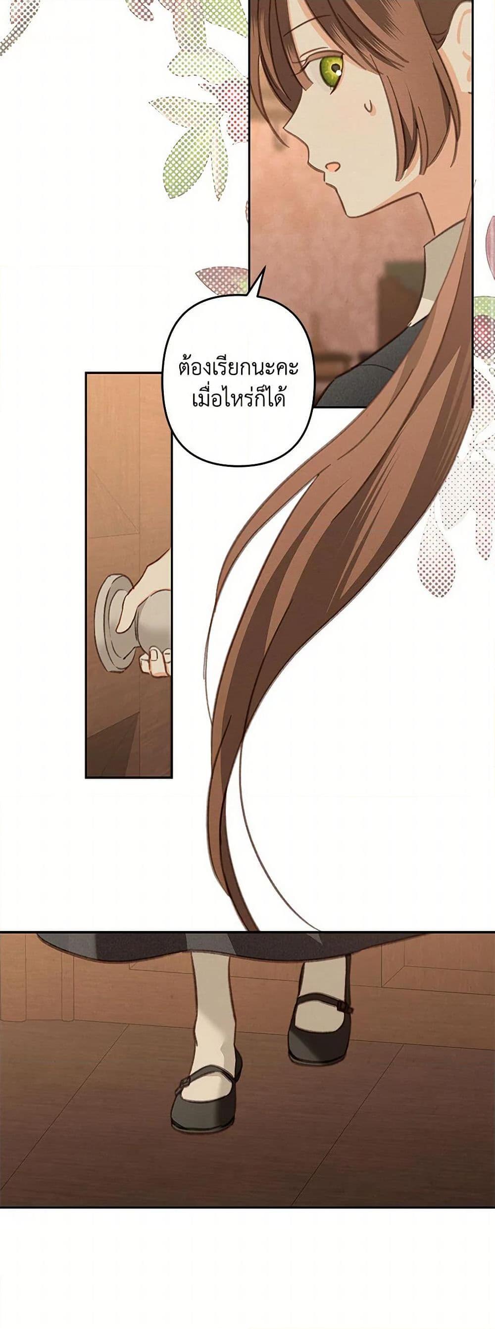 Manga-lc-com อ่านมังงะ อ่านการ์ตูน ออนไลน์ ฟรี How to Survive as a Maid in a Horror Game ตอนที่ 1 2 3 4 5 6 7 8 9 10 11 12 13 14 ฟรี ไม่มีโฆษณา Manga-lc - อ่าน มังงะ อ่าน การ์ตูน ออนไลน์ อ่านมังงะ ฟรี